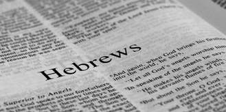 Hebrews Bible page